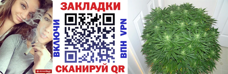 Купить Кокаин  Меф  ГАШ  Конопля  Ржев