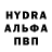 Альфа ПВП Crystall Niko Livis