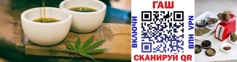 Еда ТГК конопля  Купить  Ржев 