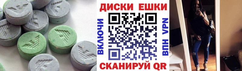Купить закладки  Ржев  Ecstasy Cube 