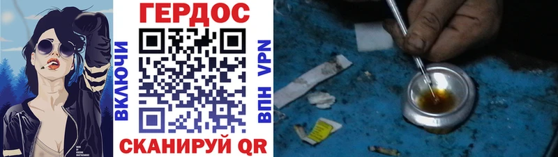 Купить где  Ржев  ГЕРОИН гречка 