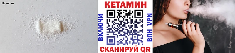 Купить где  Ржев  Кетамин ketamine 