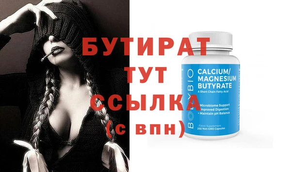 прущие грибы Гусь-Хрустальный