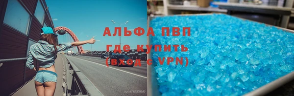 скорость mdpv Гусиноозёрск