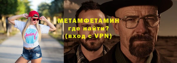 молекула духа Гусев