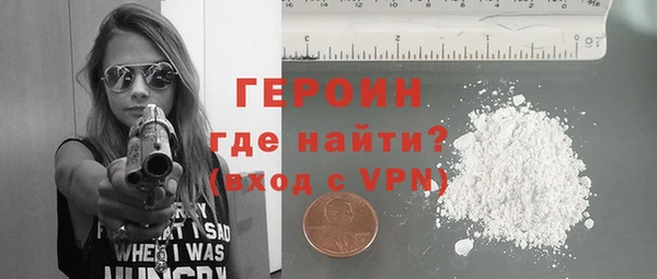 прущие грибы Гусь-Хрустальный