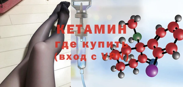 скорость mdpv Гусиноозёрск