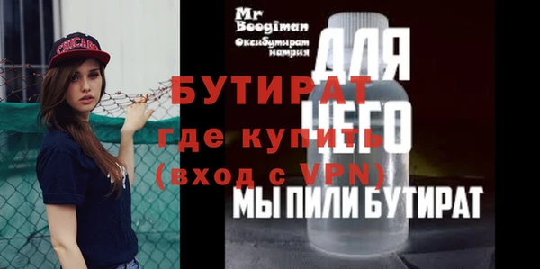молекула духа Гусев