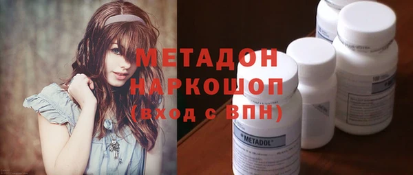 молекула духа Гусев