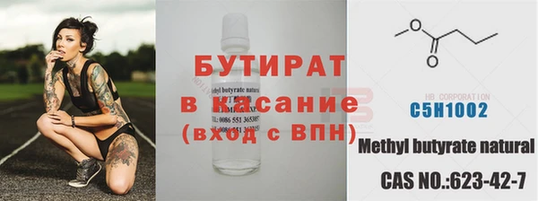 молекула духа Гусев