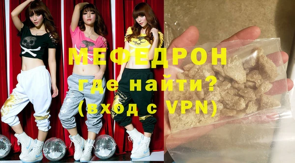 молекула духа Гусев