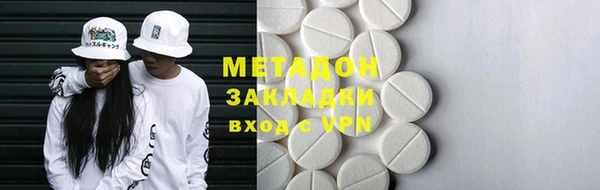 скорость mdpv Гусиноозёрск