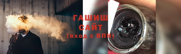 молекула духа Гусев
