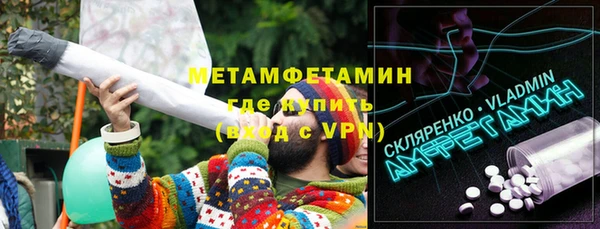 скорость mdpv Гусиноозёрск