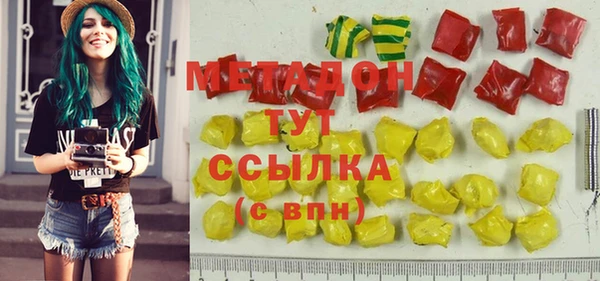 прущие грибы Гусь-Хрустальный