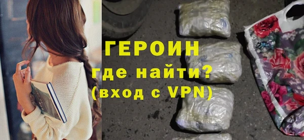 прущие грибы Гусь-Хрустальный