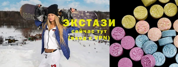 молекула духа Гусев