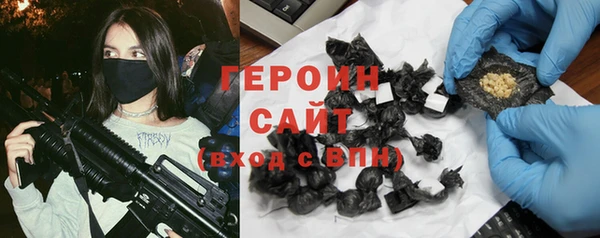 молекула духа Гусев