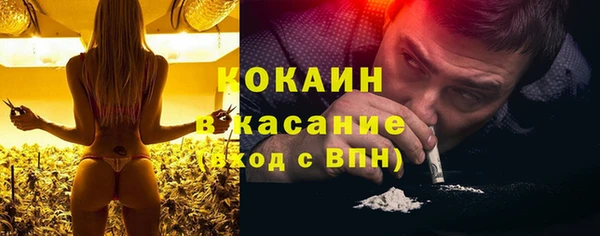 скорость mdpv Гусиноозёрск