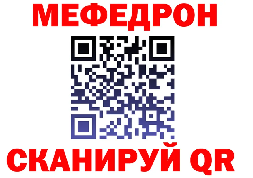 Меф мука онион это мега Ржев