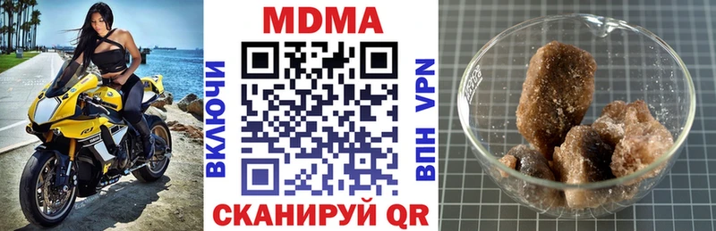 MDMA crystal Ржев