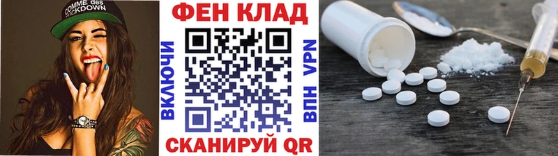 Метамфетамин мет  Купить  Ржев 